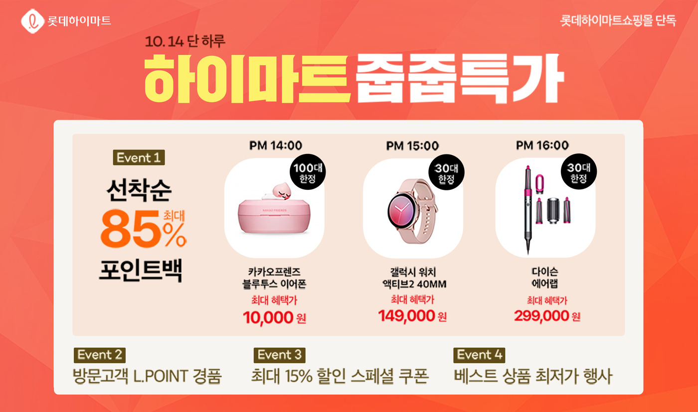 온라인 최저가 찾는 5가지 방법 💸