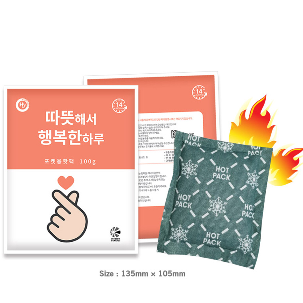 코멧 포켓형 손난로 핫팩 100g, 30개 이미지 6