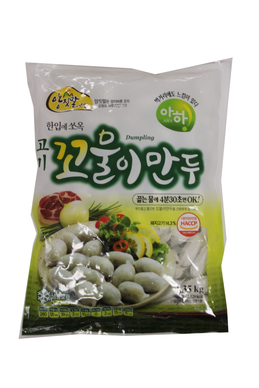 양짓말 왕 고기만두 이미지 4
