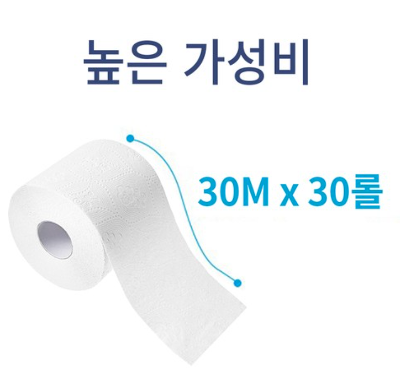 코멧 순백 3겹 라벤더 바닐라 롤화장지 이미지 2