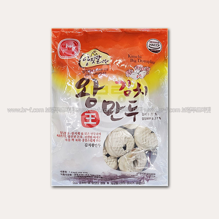 양짓말 왕 고기만두 이미지 3