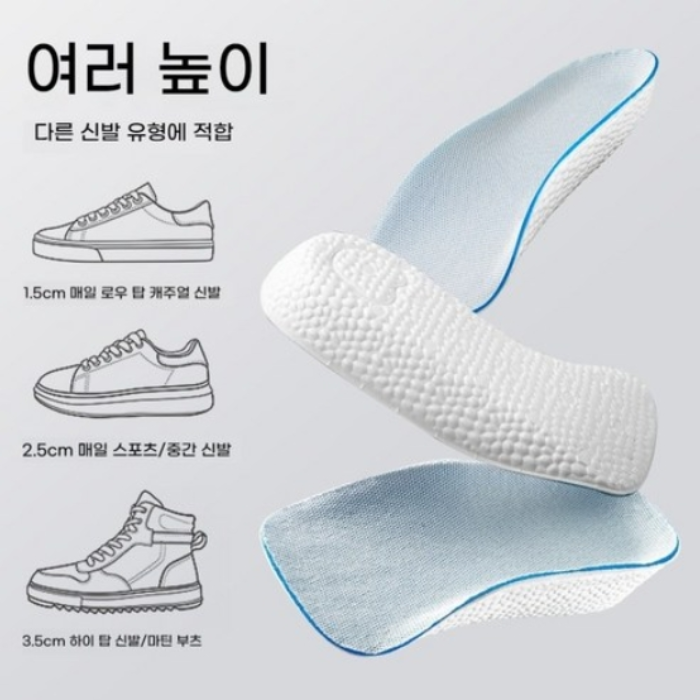 ChillX 1+1 푹신한 신발 깔창 인체공학 발편한 구름 깔창 이미지 5