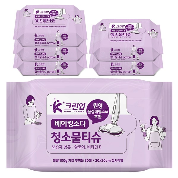 케이크린업 물걸레 청소포 30매, 4개 이미지 4