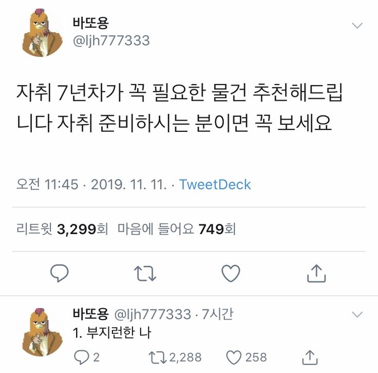 사놓고 후회 없는 '재구매율 높은' 생활필수템 👍