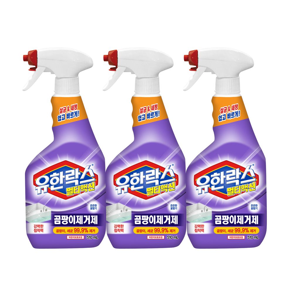 욕실 곰팡이 진짜 싫증났다면? 이거 한 번 써봐 🧼