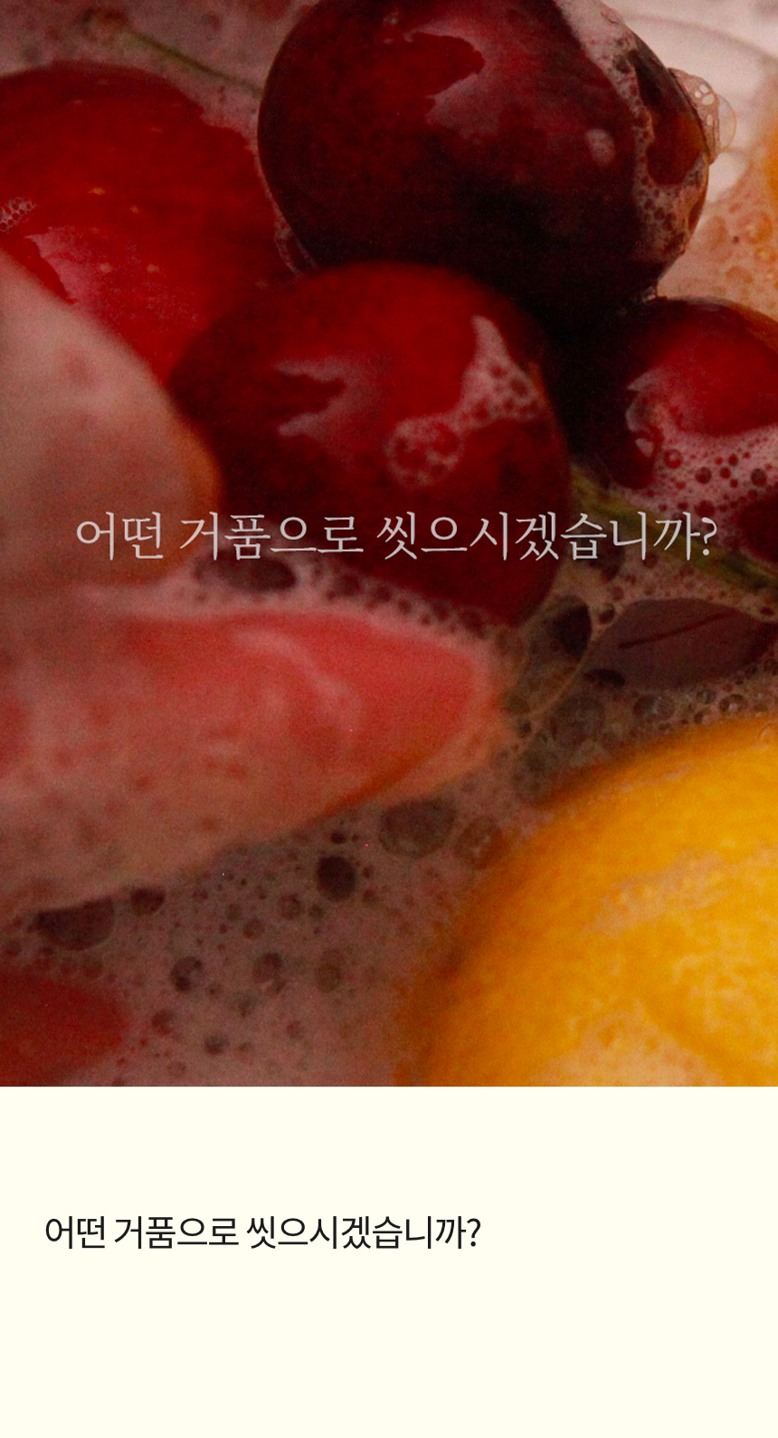톤28 만능세정 설거지바 S30, 150g, 1개 이미지 3