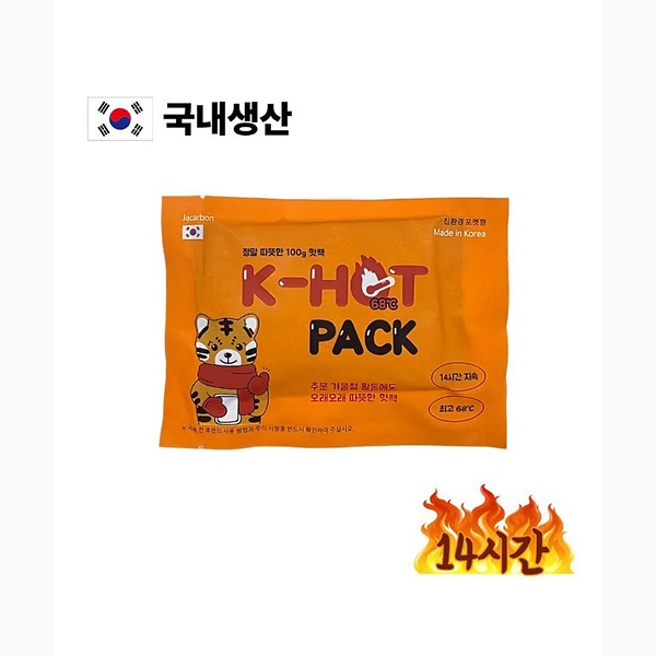 코멧 포켓형 손난로 핫팩 100g, 30개 이미지 5